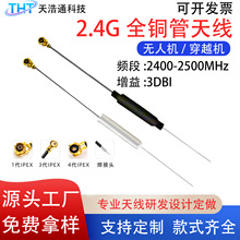 2.4G�~���쾀�o�˙C�쾀5g5.8g�D�� ��ģ�o��ģ�K�������D����