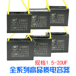 1/1.2/1.5/2/2.5/3/4/5/6UF�L��늙CCBB61ˮ�Æ��������450V