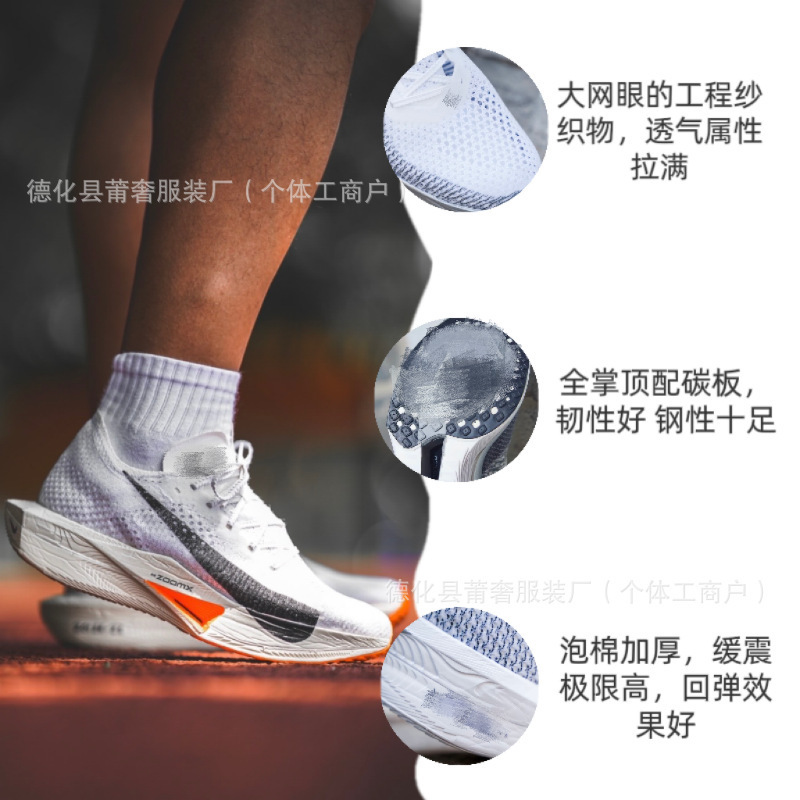 High Version Vaporfly Next%3 Full-Length Carbon Plate High-Performance Running Shoes Marathon-Breaking Third-Generation Sports Shoes