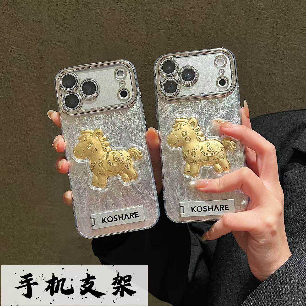 新年壳手机支架马上有钱适用magic 8pro 荣耀X560PRO手机壳保护套