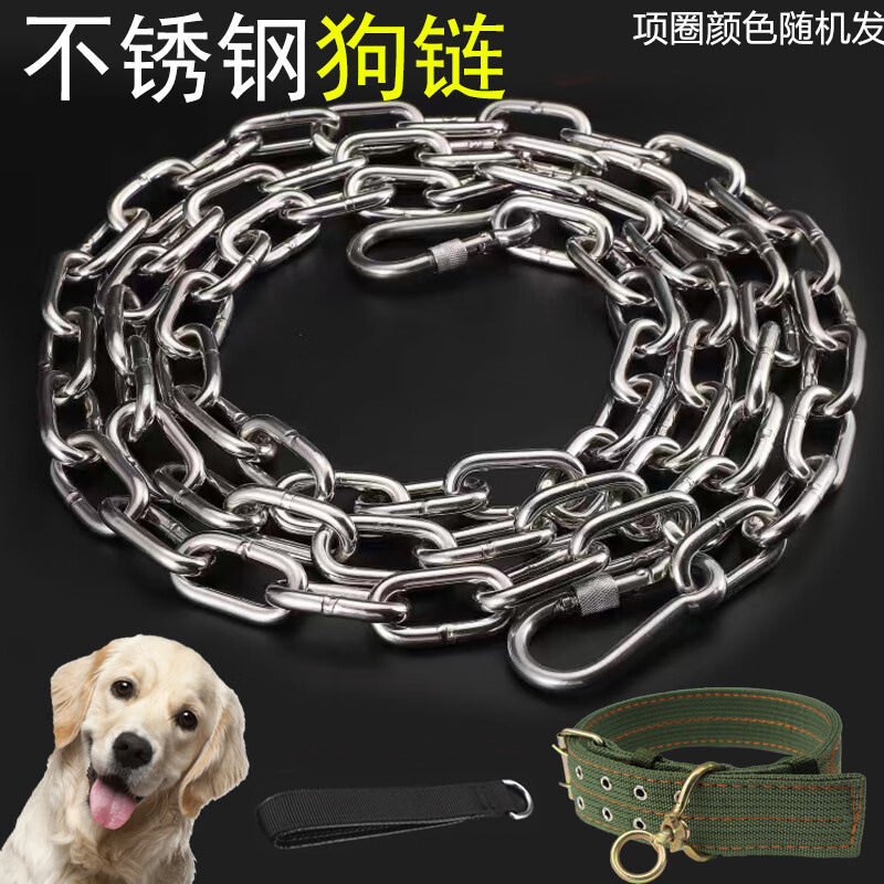 Thick 5mm chain 5m 25-35kg for large dogs