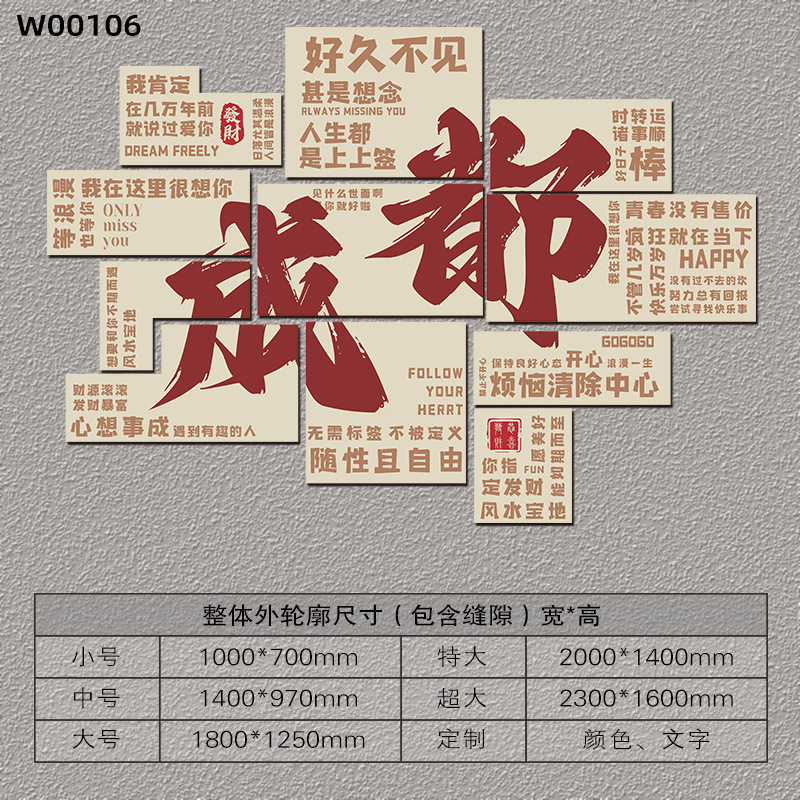 [핫스타일] 베이지 10mm 두께의 쉐브론 보드 H1238