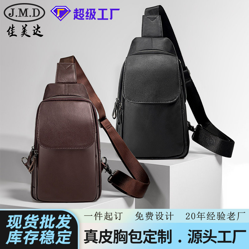 Chest bag