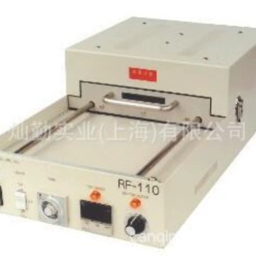 Measuring Instrument, Sürətölçən (Spidometr)