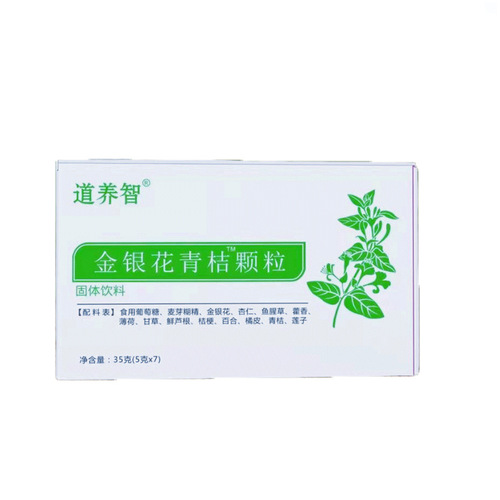 Honeysuckle, Fructus Trichosanthis, Licorice, Tangerine Peel, Lily Bulb, Lotus Seed Solid Beverage for Seasonal Health Maintenance, Drinkable Substituent Tea, Wholesale