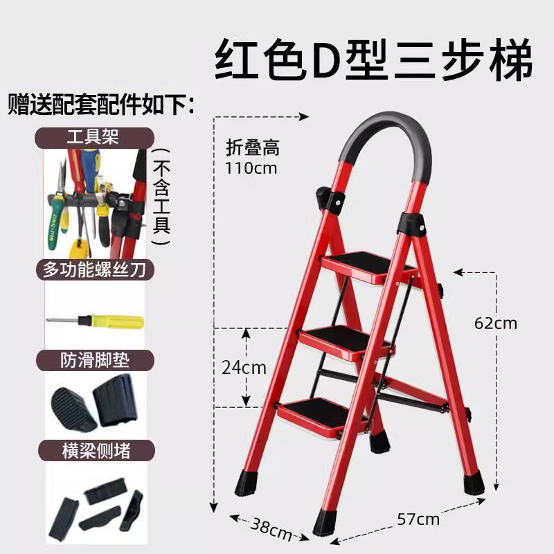 梯子家用折叠梯加厚人字梯楼梯伸缩多功能工程梯合金室内便携|undefined