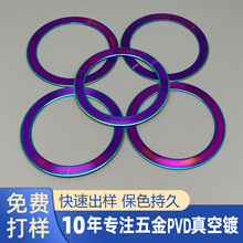 铝材真空镀炫彩幻彩真空镀膜电镀彩钛镀钛厂 铝合金七彩电镀加工