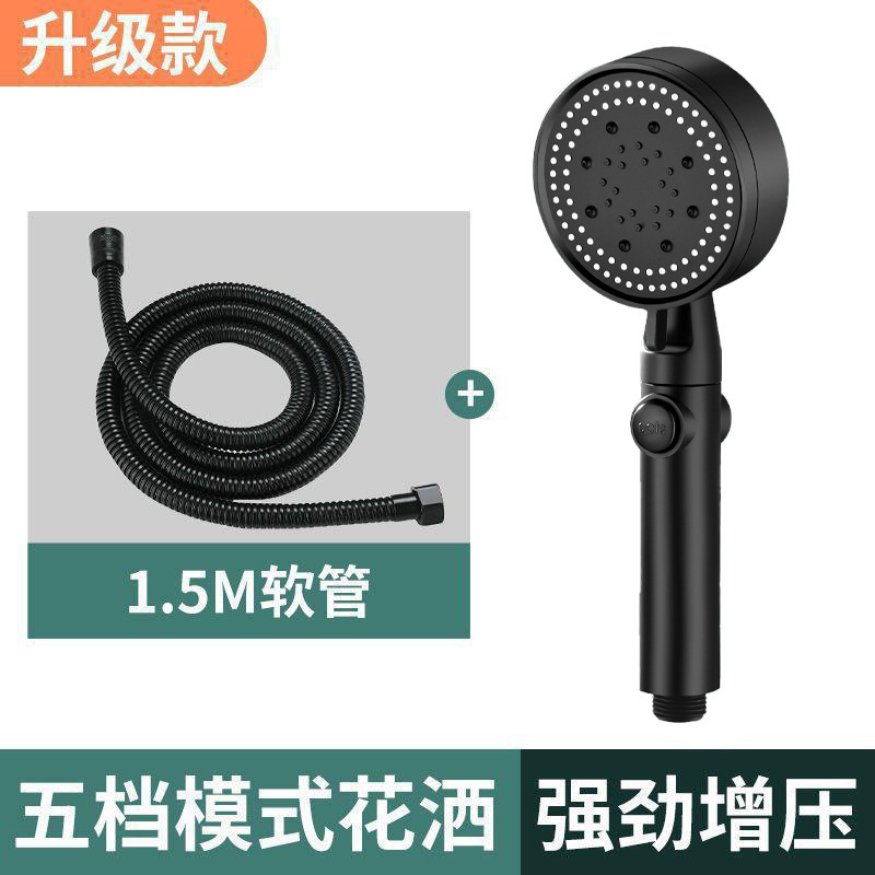 加圧シャワーヘッド、ワンタッチ止水、5段階シャワー、シャワーヘッド一式、浴室トイレシャワーヘッドセット|undefined