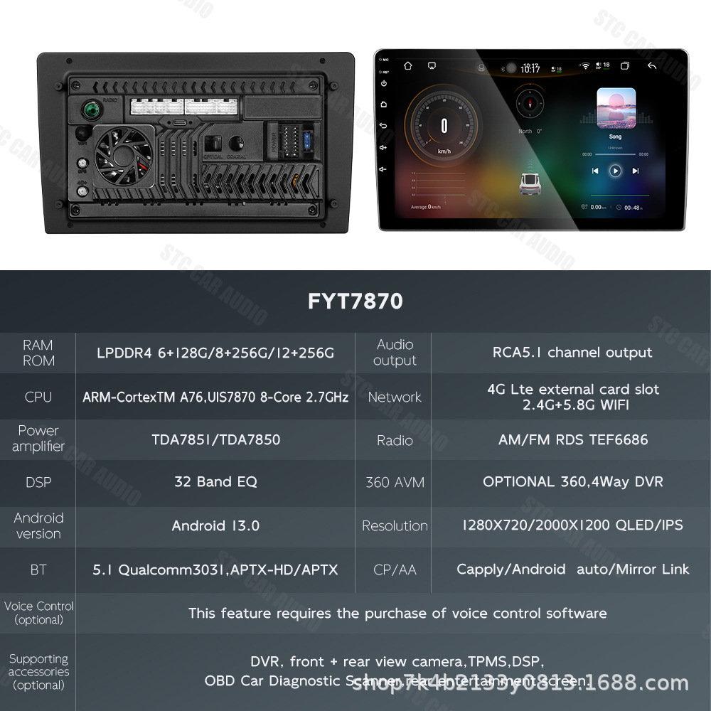 7870S 9-inch 10-inch 8-core large screen Android navigation universal frame car machine GPS reversing central control navigation integrated 4
