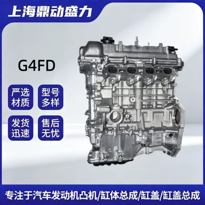 Engine G4FD, suitable for Hyundai Elantra, specifically for manual transmission models