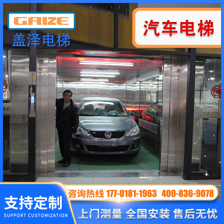 2022厂家直销防坠导轨式汽车升降平台厂房仓库双轨液压货梯汽车提