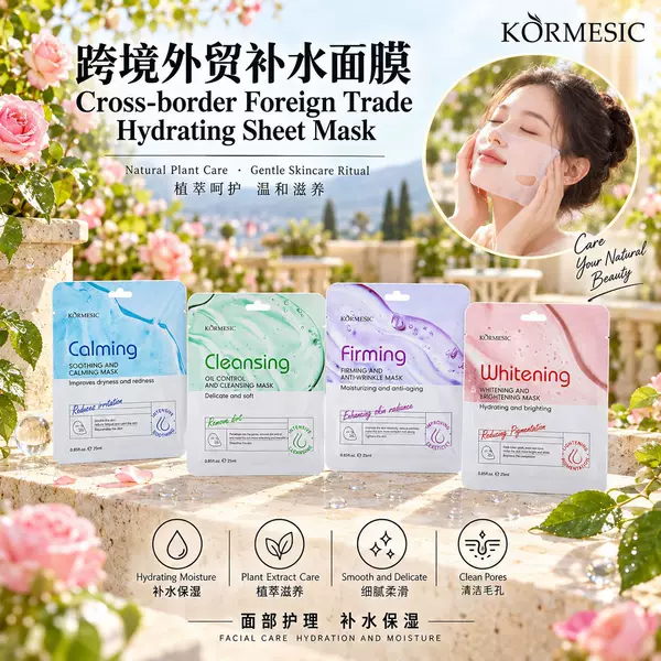Kormesic Full English Facial Mask Hydrating Facial Mask Non-Stuffy Moisturizing Cross-Border Export Manufacturer Wholesale