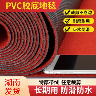 ���õ�̺�Y��Ӻ����PVC��ӭ�e��̨�T�ژ����L�ڝM��_�I�t��̺