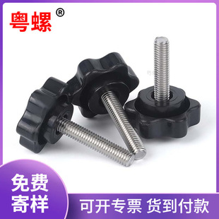 304���P������֔Q�ݽz�֔Qʽ�OӋ�m���O���{���o�����38MM���l