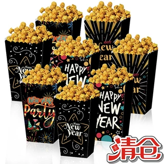 欧美黑金派对装饰零食环保纸盒纸杯亚马逊2024新年爆米花盒子批发