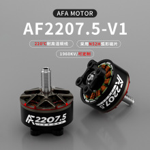AFA AF2207.5����FPV��Խ����籩����ģ��ˢ�������