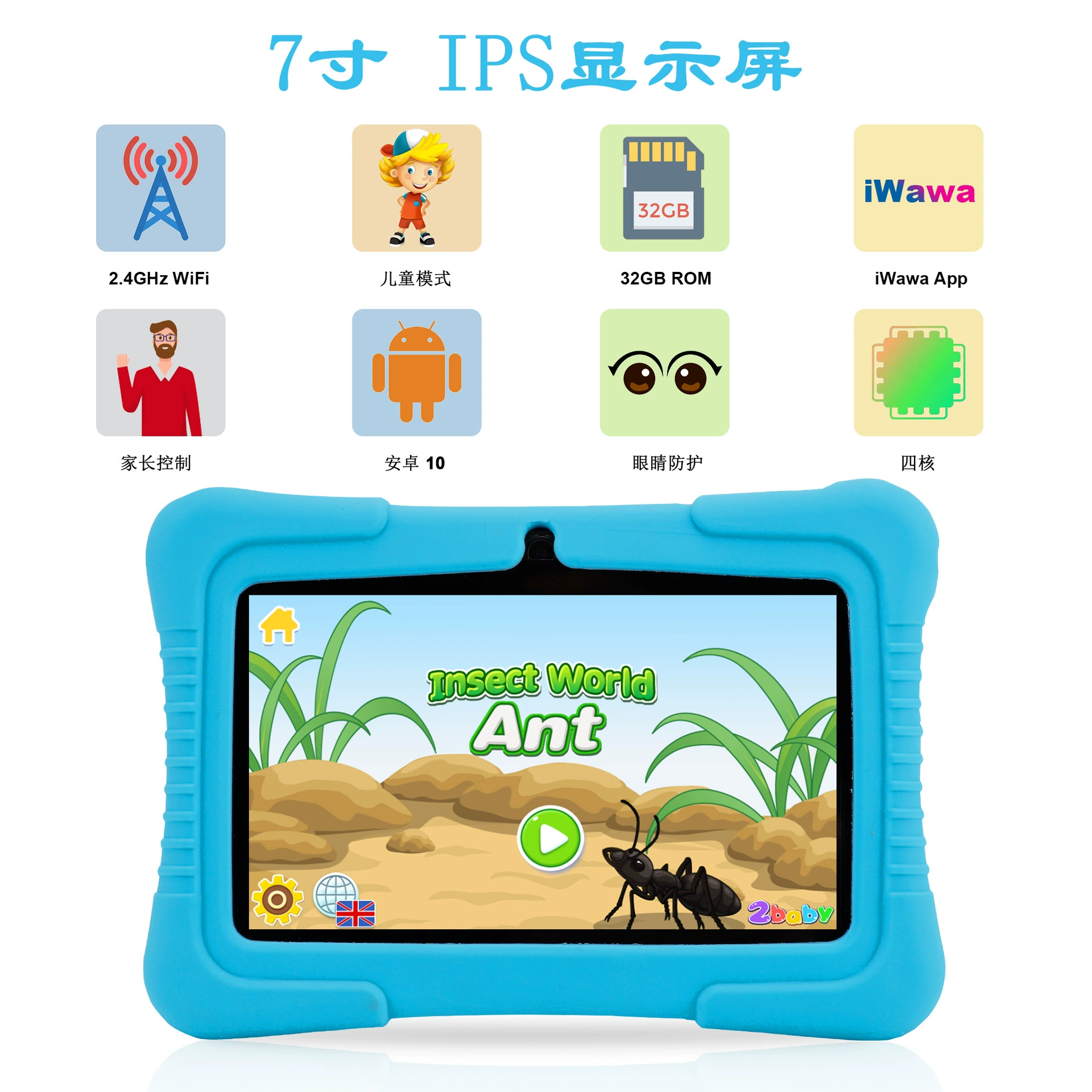 Планшет Veidoo 7-дюймов Android 10, 1–2 ГБ ОЗУ, 16–32 ГБ памяти, детское издание