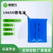 18650늳2500mah늳ؽM ̫ܙCо