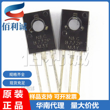 2SB772P B772P TO-126 ���l�����_�P ֱ�����O�ܴ�оƬ ȫ�¬F؛