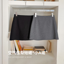 水洗棉空气层包臀基础小A裙修身显瘦高腰气质半身裙春夏简约短裙