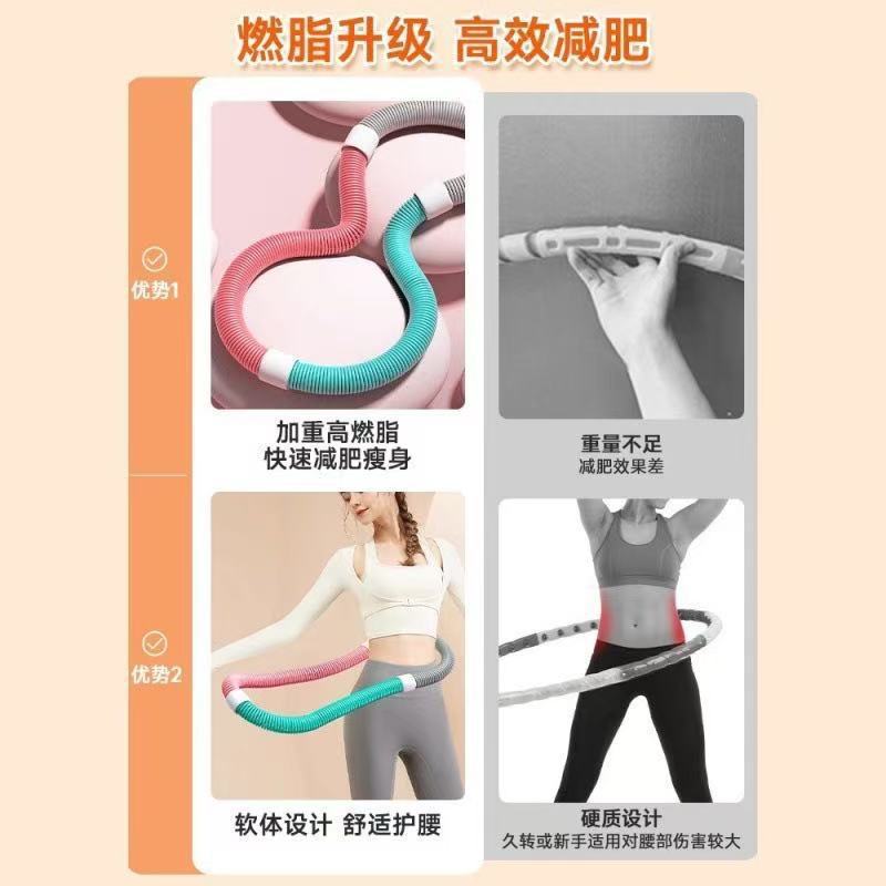 フラフープスプリングはお腹を引き締め、腰を傷つけず、女性の痩身お腹ツール、お腹を減らすソフトフラフープフィットネス痩身ツールです。|undefined