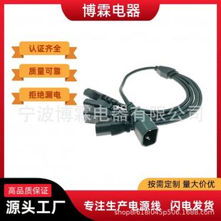 ���aC14�DC13һ��6�D���Դ�����^����Ʒ��ĸ�^�C����@�������