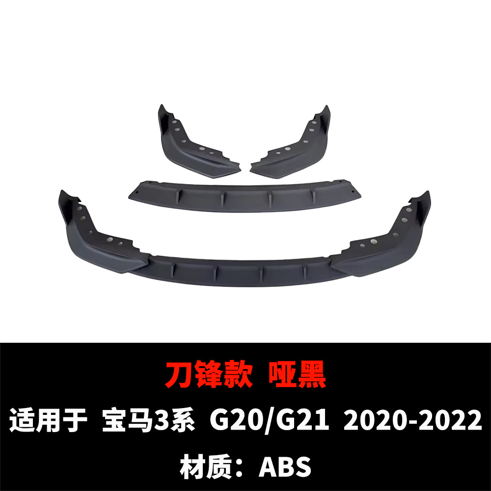 Suitable for Bmw 3 Series G20G28 2020-2022 Modified Sports Front Lip, Front Spoiler, and Surround Upgrade