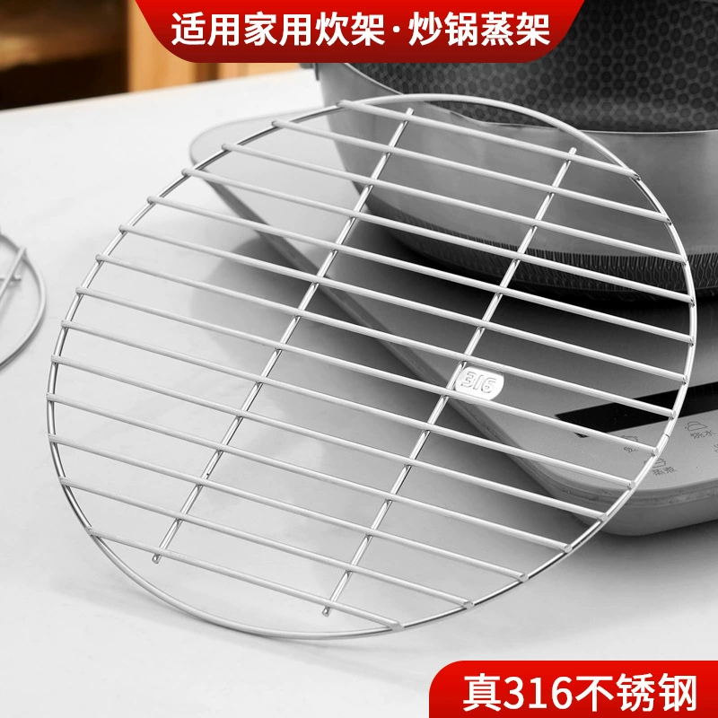 Пароварка из нержавеющей стали 316 Домашняя кухня Круглая сетка Пароварка Пароварка Специальный пароварка Пароварка Пароварка Булочки Пароварки