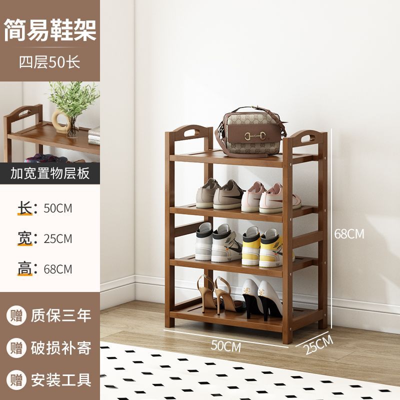 Brown - four layers long 50cm [flat reinforcement]