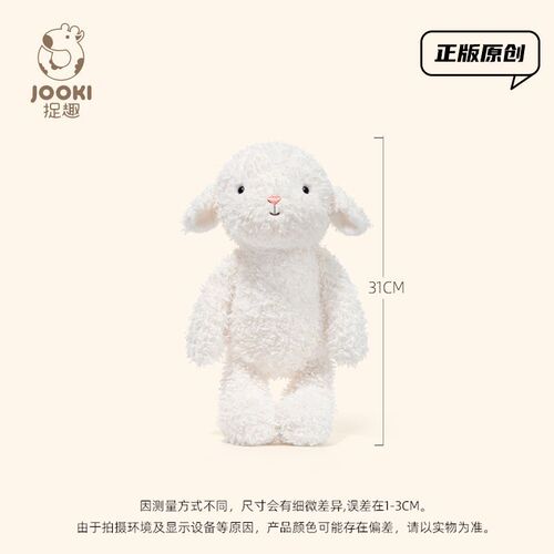 Cute BUDDY Badi Plush Sheep Toy, Soft Sheep Soothing Stuffed Animal, Birthday Gift