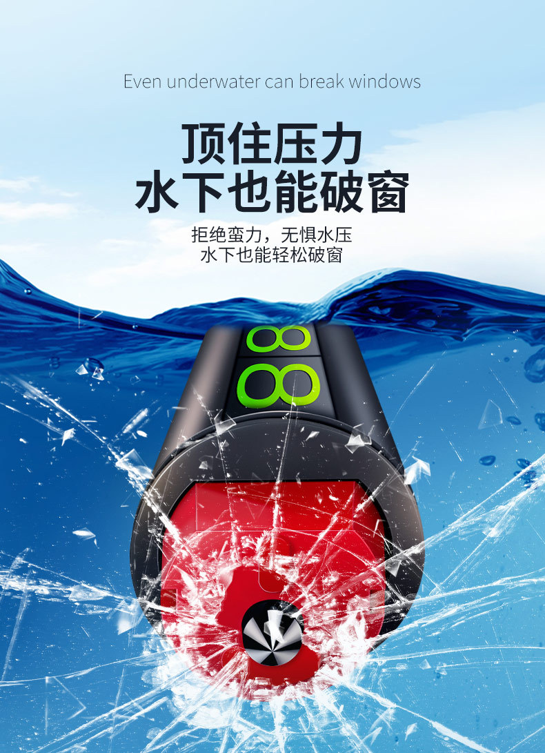 Car Window Breaker, Car Safety Hammer, Car Interior Broken Glass Escape Vehicle, Multi-Functional Emergency Cleaning and Fire Protection