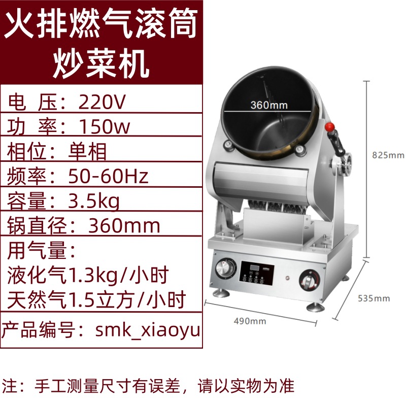 4kg 데스크탑 간단한 가스 [업그레이드]]
