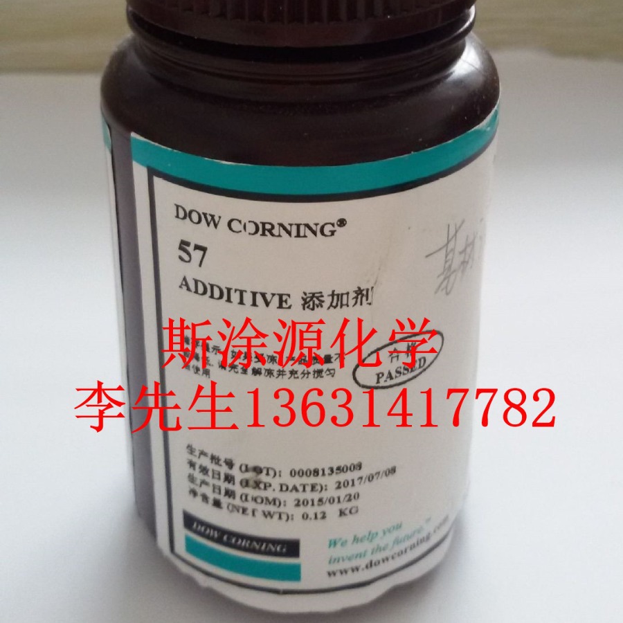 道康宁DC204SL、DC29、DC8526、DC402LS、DC205SL流平剂