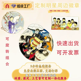 奖牌;徽章;金属工艺品