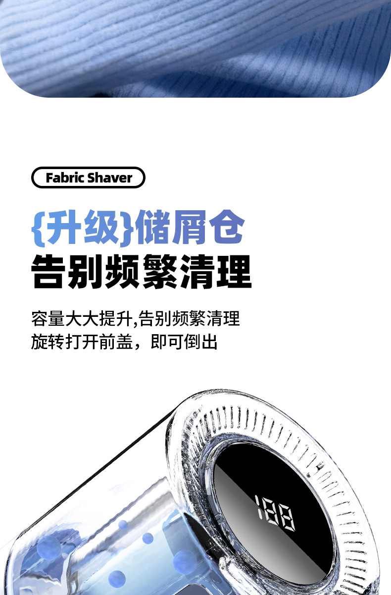 USB Rechargeable Sweater Fabric Shaver Lint Remover Pilling Removal Tool Hair Ball Roller Winter Clothing Depiller
