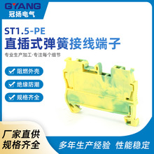 ST1.5-PE���ɽӵض��ӽӾ�������ST-1.5JD��܉ʽ����