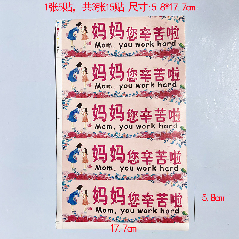 Tarjeta del día de la madre tarjeta de felicitación en forma de corazón tarjeta de mensaje embalaje de flores tarjeta colgante madre te amo titular de la tarjeta de pastel