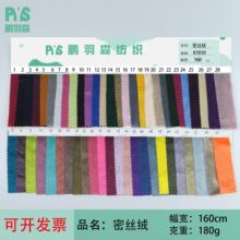 180g��˿�޽�˿�����ϲ� �����ޱ����� ɳ����߱�����������
