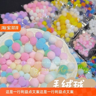 Yesbear�������� ��ɫë�q�� Diy��������� �ߏ���ëë����