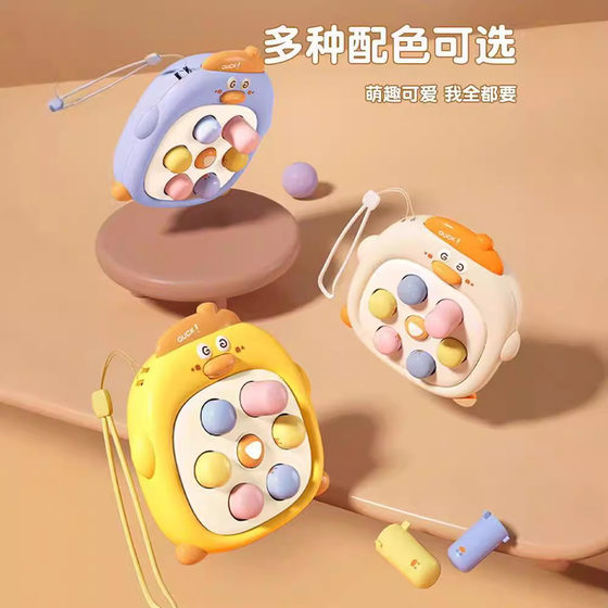 Pocket Mini Hamster Press Music Baby Early Education Baby Boys and Girls Finger Press Toy Young Children