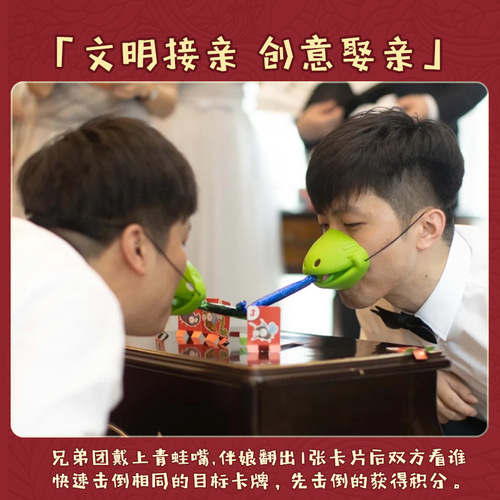 Wholesale wedding game door-blocking game hungry chameleon little frog sticking out tongue prank props practical joke groom's companions