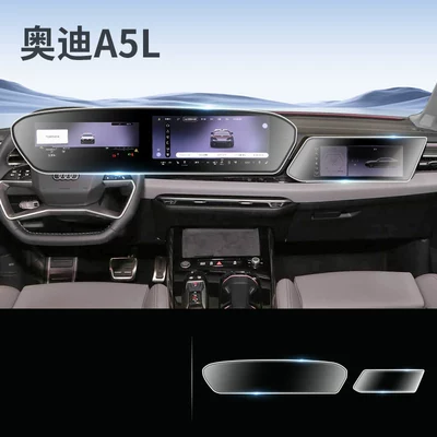 collection of car interior accessories for, Car paint protective film - matte-finish-audi-a5l-screen-protector-with-navigation-and-passenger-side-compatibility-anti-fingerprint-anti-glare-flexible-tempered-glass-other