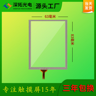 3.8�������INTERMEC CK3X CK3R CK3E�����ɼ������蘌1.0�|����