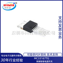 ȫ���ֻ� MC33167T MC33167TG TO-220 ������ѹ��