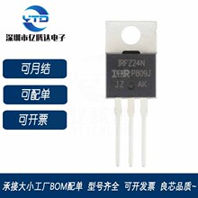 IRFZ24N IR �F؛ TO-220  ��ֱ�� �����