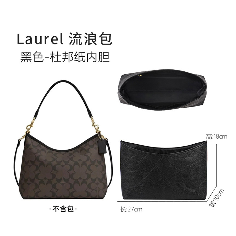 Curved laurel (black) liner [ultra-light dupont paper]