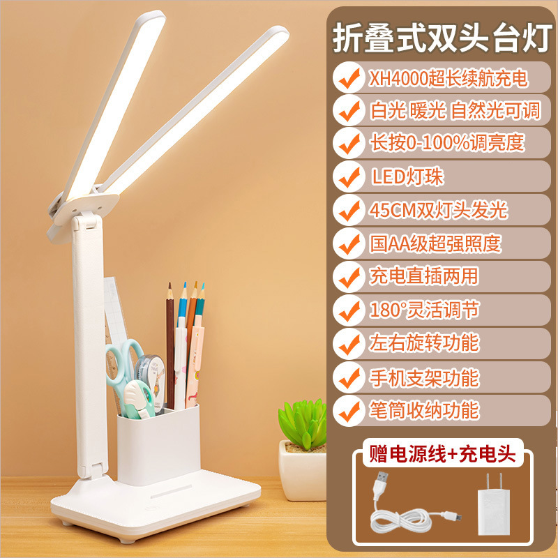 Luz de escritorio LED creativa atmósfera de luz nocturna para estudiantes para aprender protección ocular especial lámpara de cabecera USB dormitorio dormitorio leer