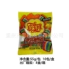 Treasure bead mini sour strips 55g