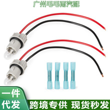 A0005400966 适用奔驰示宽灯侧边标记灯防撞灯座线束灯头