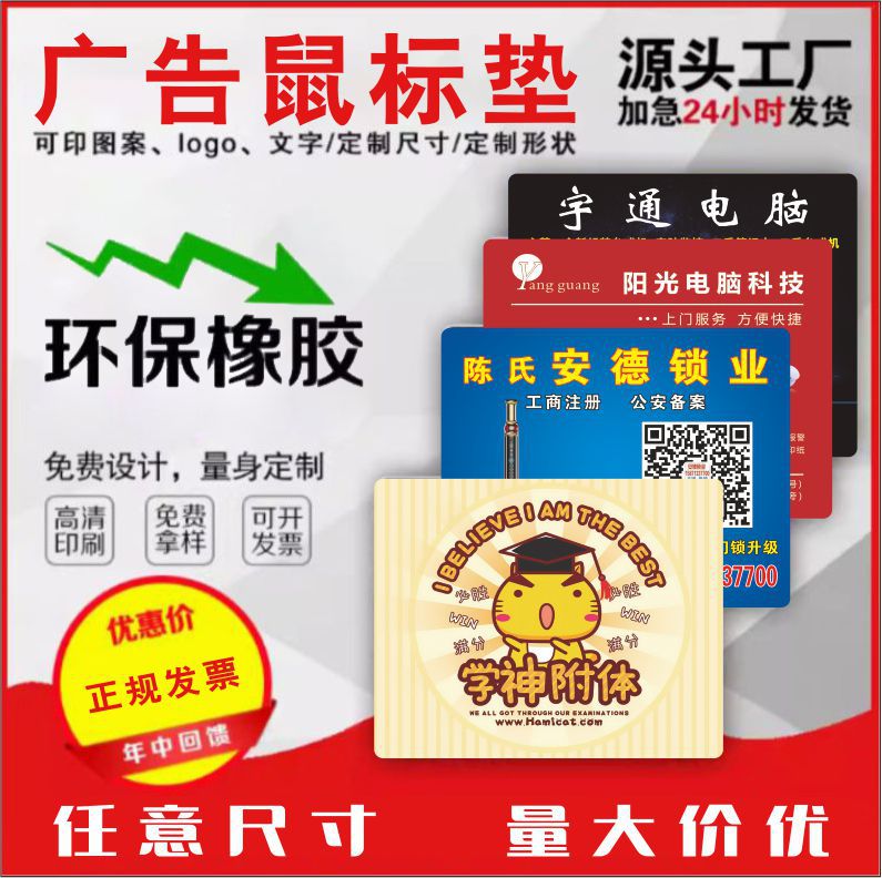 그림 컴퓨터 책상 패드 두꺼운 초대형 미끄럼 방지 마우스 패드를 광고하는 마우스 패드 선물